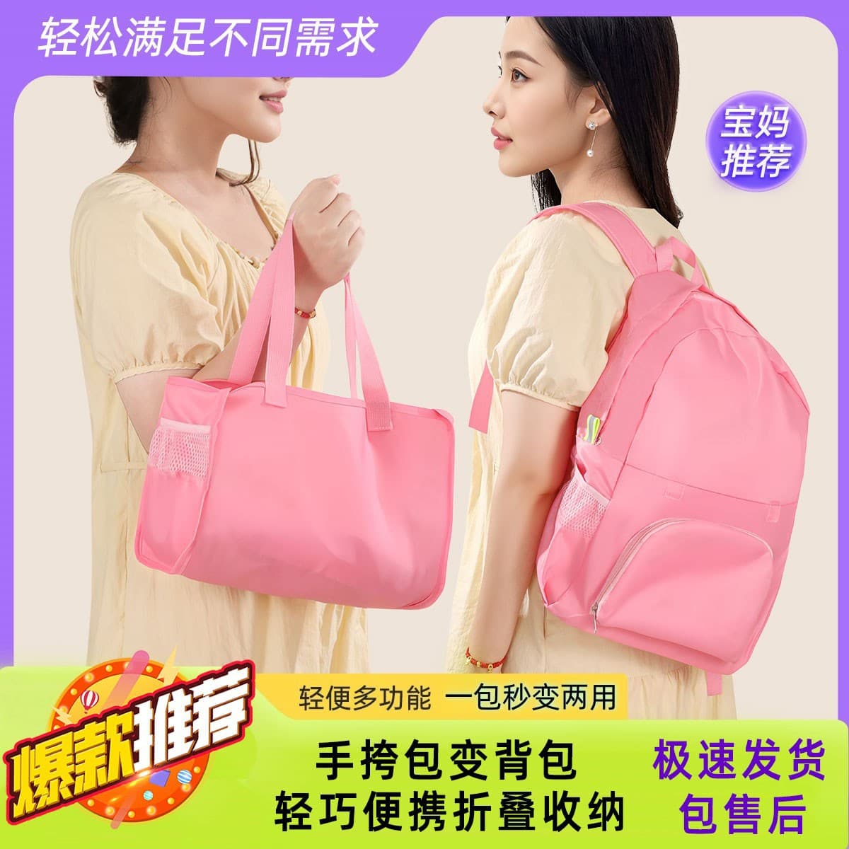 Foldable travel backpack skin bag outdoor sports water-repellent hiking lightweight backpack dual-use bag handbag