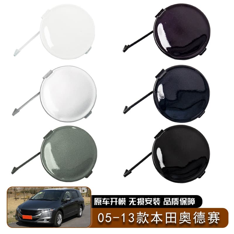 Trailer Cover for 05-13 Honda Odyssey Rear Bumper Tow Hook Traction Cover Rear Bumper Tow Hole Cover