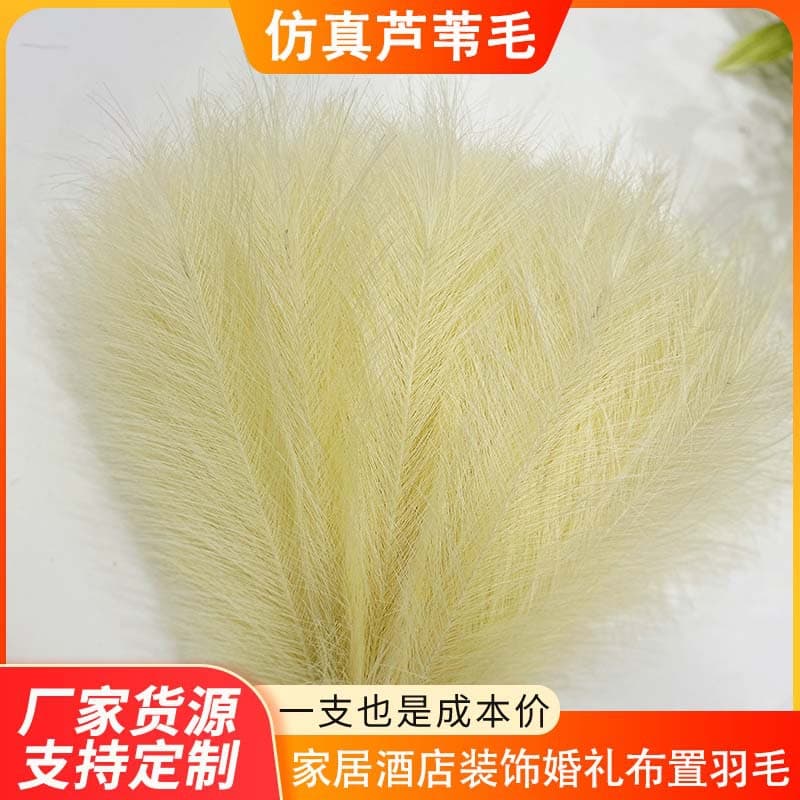 43cm Artificial Reed Feathers, Single Branch Pampas Reed, Home Decor, Ready Stock, Manufacturer Direct Cross-border Supply
