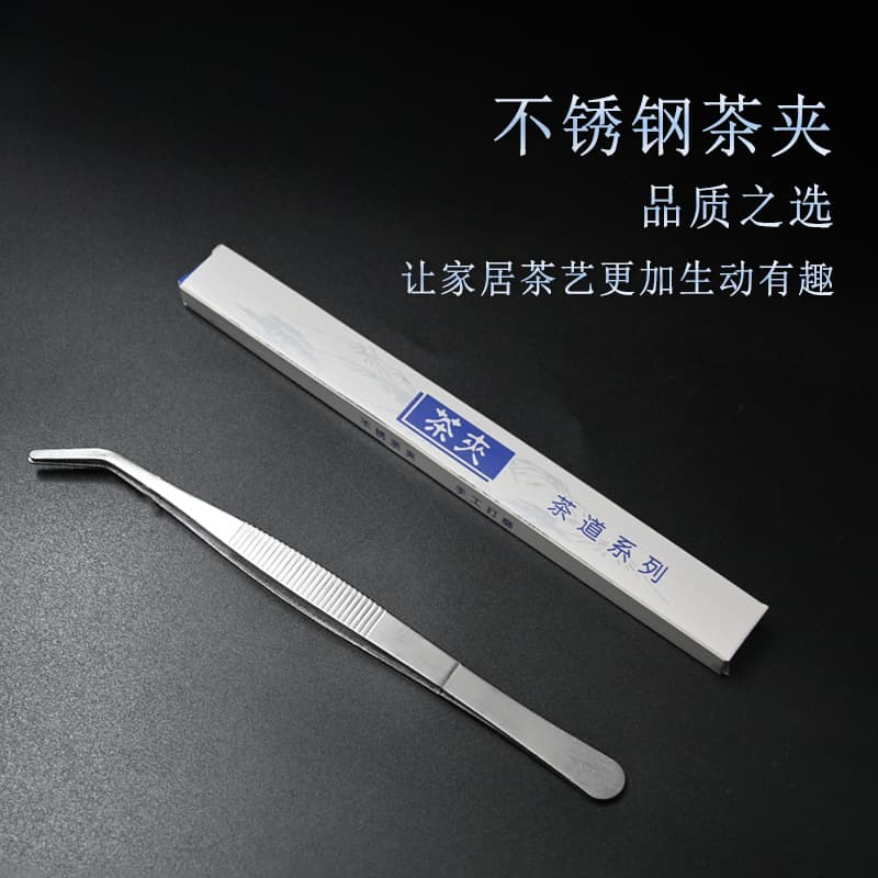 Stainless Steel Tea Tongs, Extended & Thickened Craft, Tea Tweezers, Tea Ceremony Accessories, Standard Tea Set Cup Tongs, Anti-Slip Cup Tongs