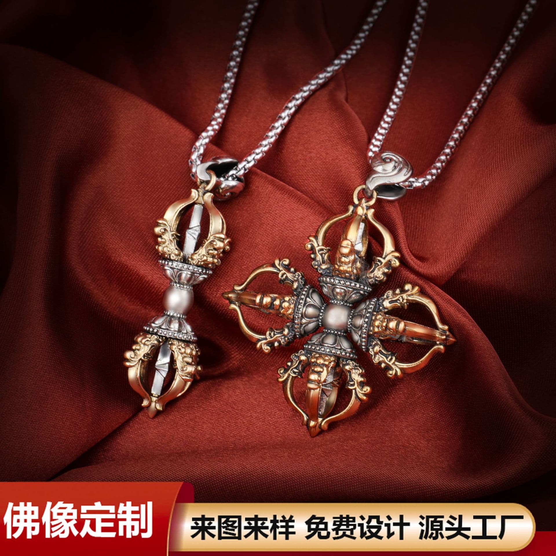 Cross Vajra Pendant, old retro style, five-strand Vajra Pendant, magic pestle pendant, men's and women's necklaces