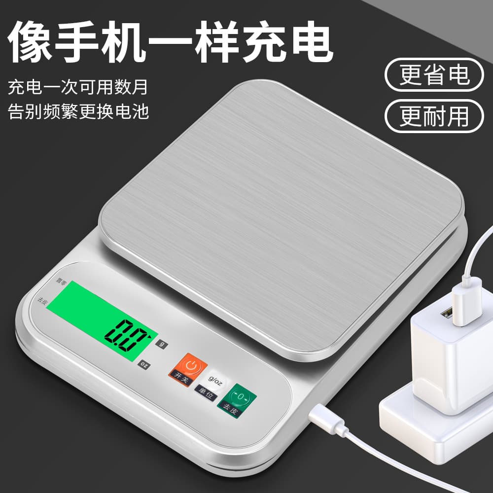 Digital Scale Kitchen Rechargeable Baking Gram Weighing Scale Accurate Digital Scale Gram Scale Precision Kitchen Scale