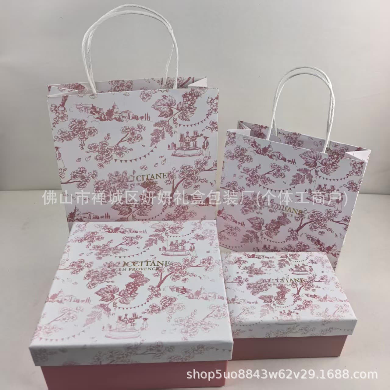 Oush single cherry blossom body lotion gift box shower gel gift box empty box body lotion gift box hand cream