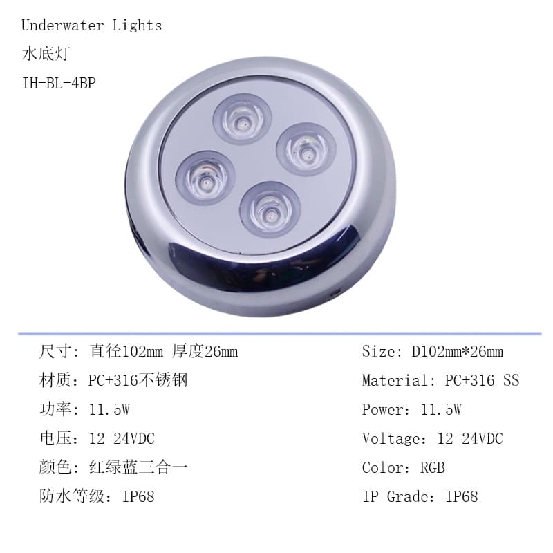 Boat Light Marine RGB Three-Color Yacht Light 316 Stainless Steel Underwater Light Pool Light LED Underwater Boat Light