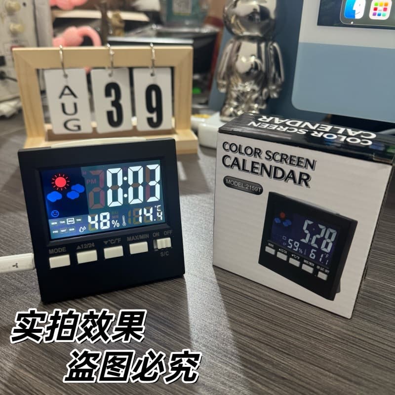 Multifunctional Perpetual Calendar Clock, Alarm Clock, LED Backlit Temperature and Humidity Display Clock, Color Screen Weather Clock