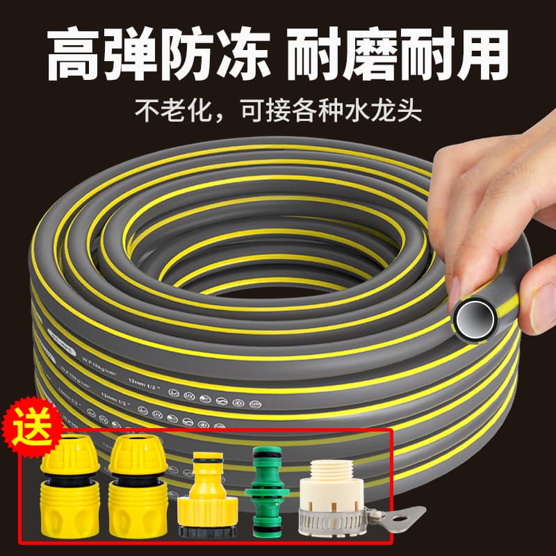 Household water hose, PVC plastic pipe, 4/6 inch, car wash, antifreeze, high-pressure, explosion-proof soft water hose
