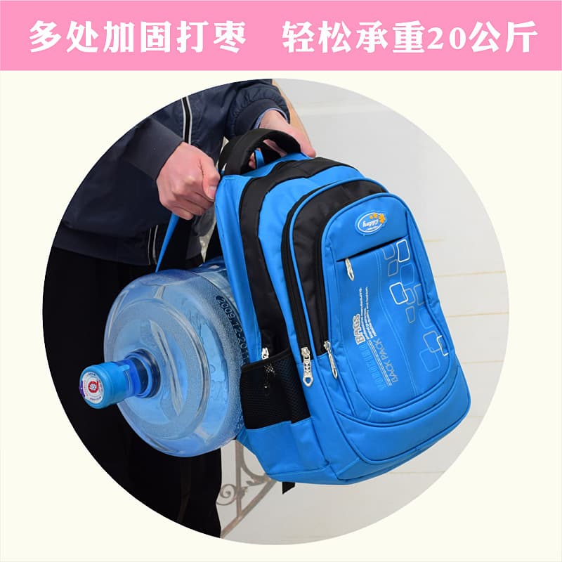 Primary School Backpack for Grades 1-6, Boys and Girls, Weight-Reducing Spine Protection, Children's Backpack for Ages 6-14, Water-Resistant Schoolbag