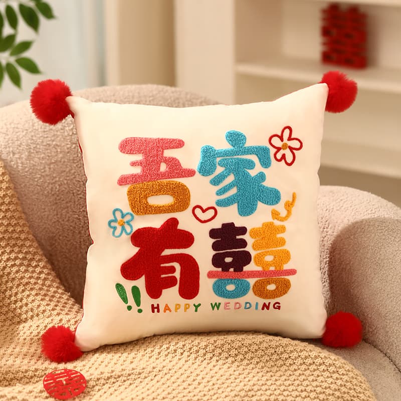 Dopamine-themed Red Double Happiness Wedding Pillow Pair for Sofa/Bed, Newlywed Gift for Living Room/Bedroom
