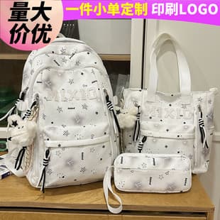 Children's Backpack for Elementary School Grades 3-6, Middle and High School Girls, College Students, Star Backpack, Custom Wholesale Backpack