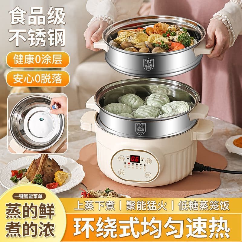 304 Food-Grade Non-Stick Large Capacity Electric Steamer, Low Starch Sedimentation and GI Rice Cooker for 3-6 People Electric Hot Pot