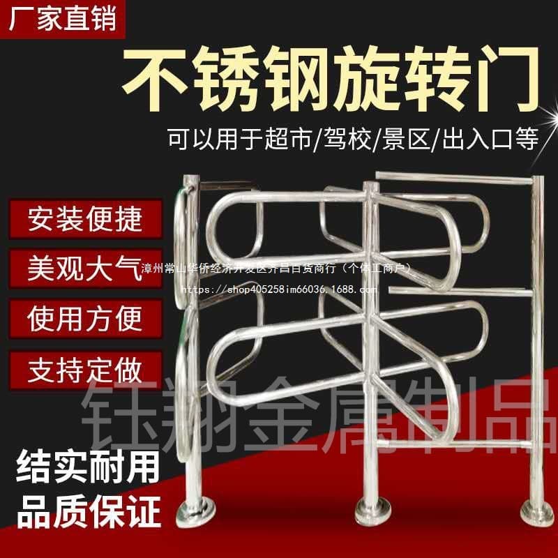 One-way Turnstile, Supermarket Manual Turnstile, Stainless Steel Half-height Entrance/Exit Gate, Hand-push Cross Turnstile Passage Gate