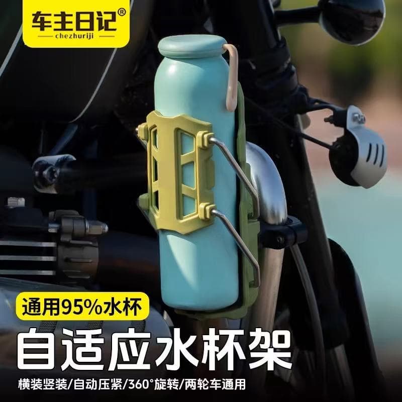 Universal Rotating Bike Cup Holder for Bicycle Motorcycle Electric Scooter No Drilling Installation