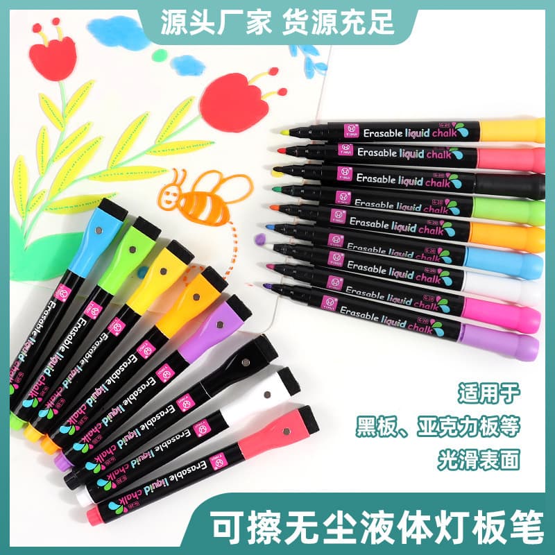 LED light board pen dust-free liquid chalk erasable highlighter pen electronic advertising pen blackboard graffiti pen water-soluble pen