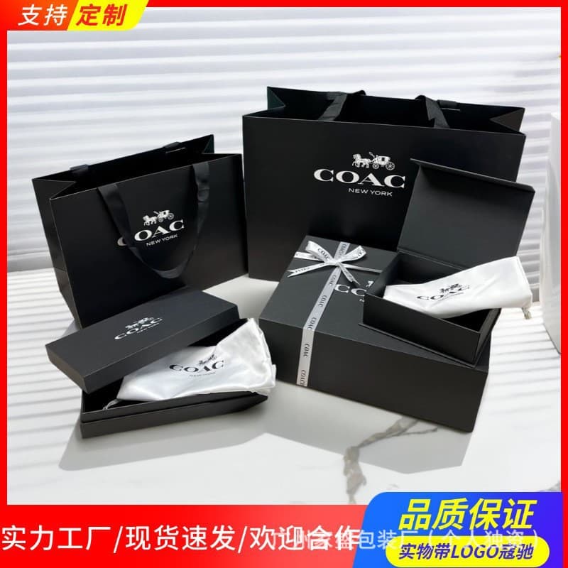 COACH Black Gift Box Packaging Bag Luxury Brand Foldable In Stock Factory Gift Wholesale High-end Elegant