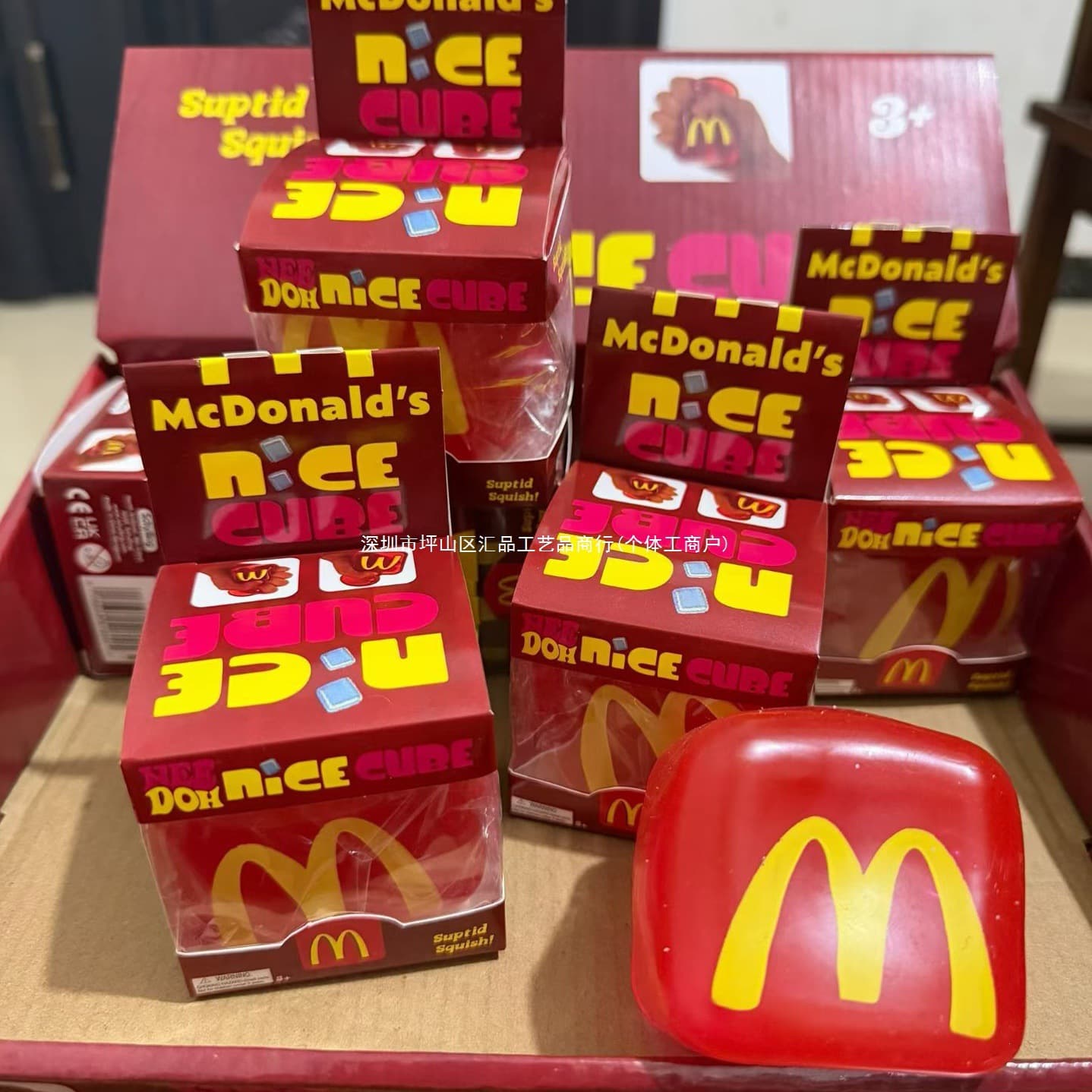 Needo Same Style McDonald's Square Ice Cube Stress Relief Toy High Appearance Rebound Malt Sugar Stress Red Bull Cross-border