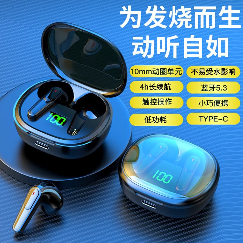 Cross-border product PRO50 wireless charging Bluetooth headset sports design men's and women's in-ear noise reduction smart headphones