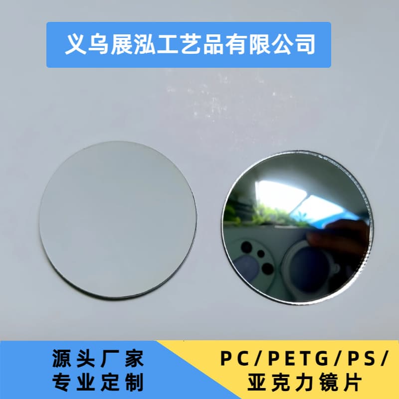 Round acrylic convex lens small acrylic convex lens back with adhesive support various shapes and sizes factory direct