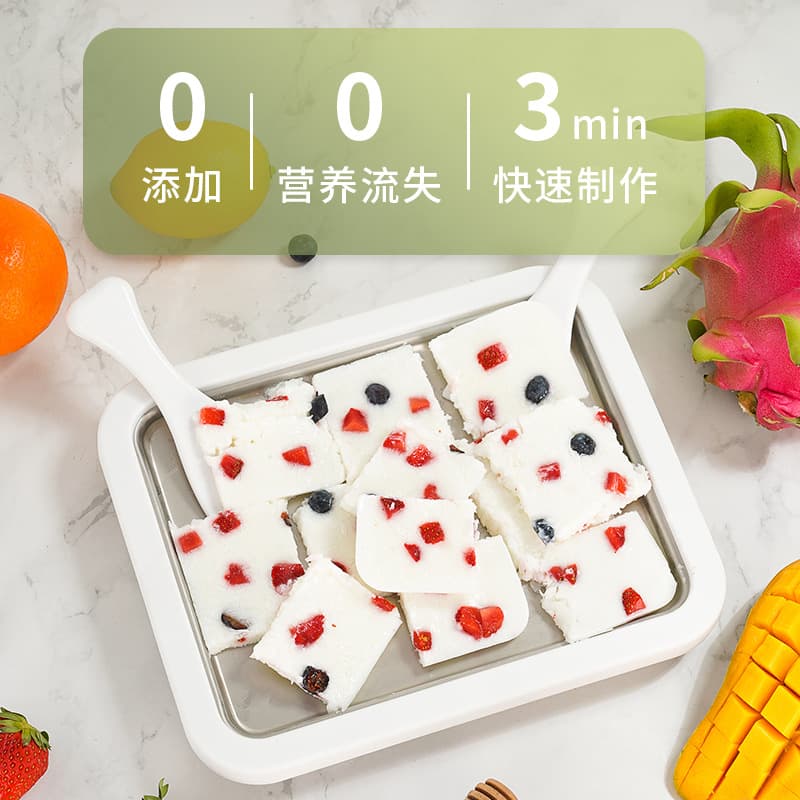 New Yogurt Frying Machine Home Small Ice Cream Maker Children DIY High Appearance Frozen Pan 304 Freezing Machine