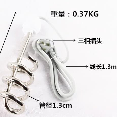 Kangjian Fast Heat High Power Water Boiling Rod Fast Heat Water Boiling Bath Electric Heating Element Student Heating Rod Auto Power Off