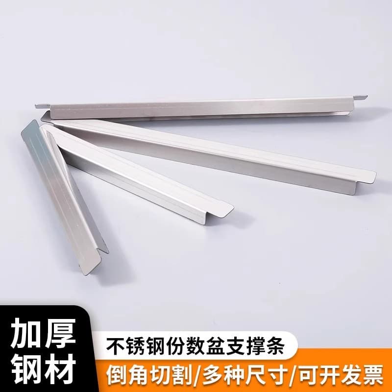 Stainless steel partition support bar for display cabinet and cold storage, anti-fall support rod for tray rack