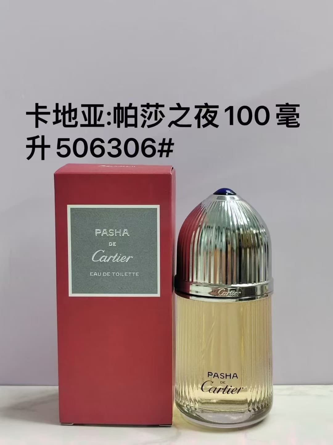 Formal Perfume Oud & Pink Pepper, Bright Oud, Oud Rose, Oud Sandalwood, Cheetah Woman Eau de Toilette 75ml