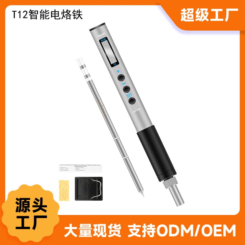 Cordless Soldering Iron Kit USB Wireless Electric Soldering Gun Pen Portable Home Appliance Repair Electronic Components DIY