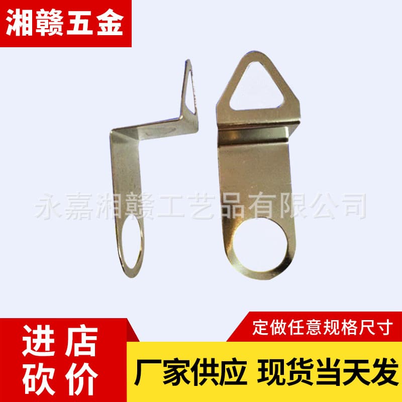 Metal Clock Hook Wall Picture Frame Hardware Hook Accessories Household Metal Shelf Picture Hanging Hook