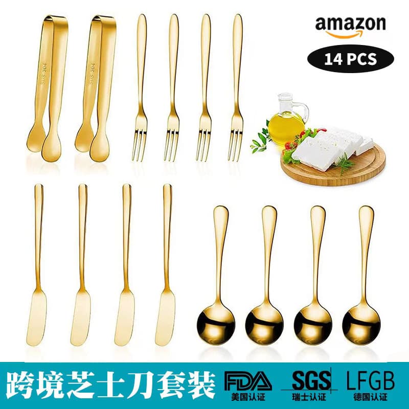 Amazon Best-Seller Stainless Steel Baking Tools 14-Piece Set with Butter Knife, Spoons, Forks, Ice Tongs, Cheese Knife