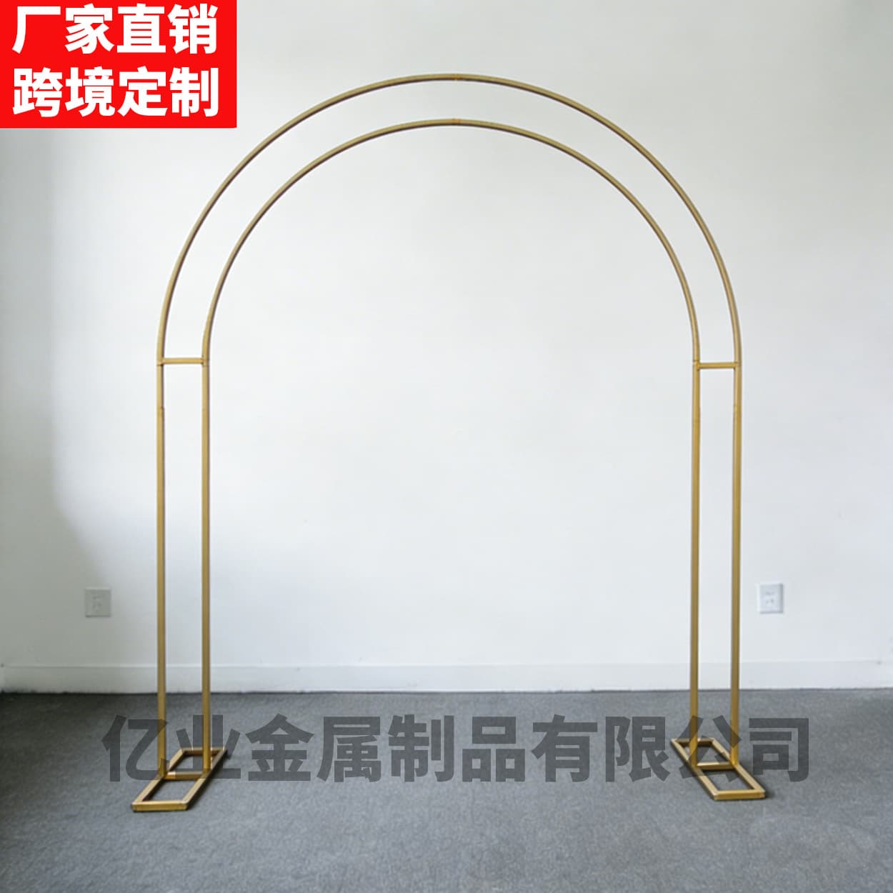 Cross-border Amazon Wedding Metal Iron Bracket Arch Floral Balloon Birthday Party Courtyard Decoration Arrangement