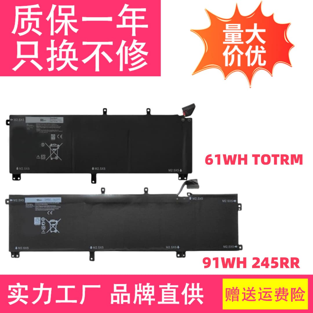 New Compatible Laptop Battery for Dell Precision M3800 XPS15 9530 TOTRM 245RR