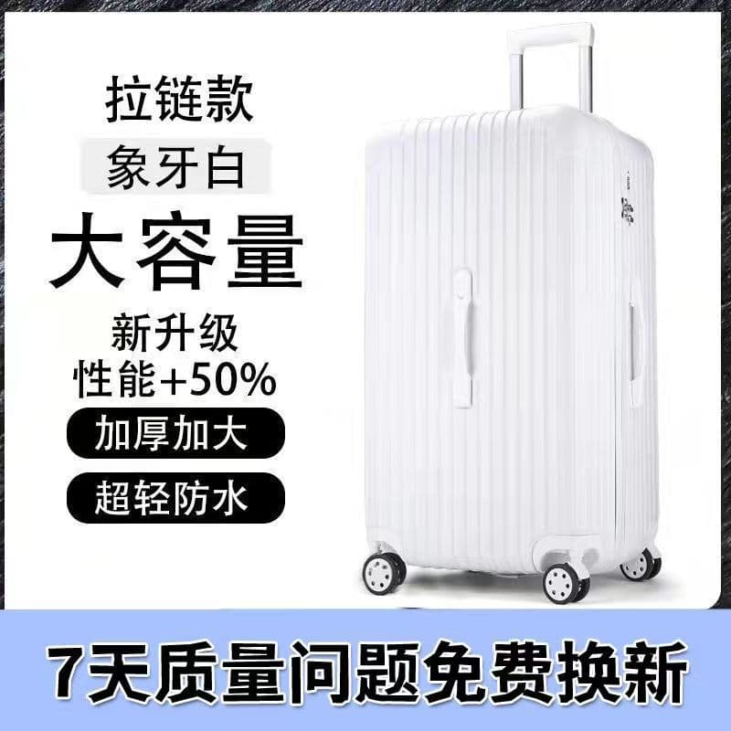 Large Capacity Trolley Case Student Suitcase Men's Travel Luggage Universal Wheel Password Box Large Internet Celebrity Silent Wheel Box