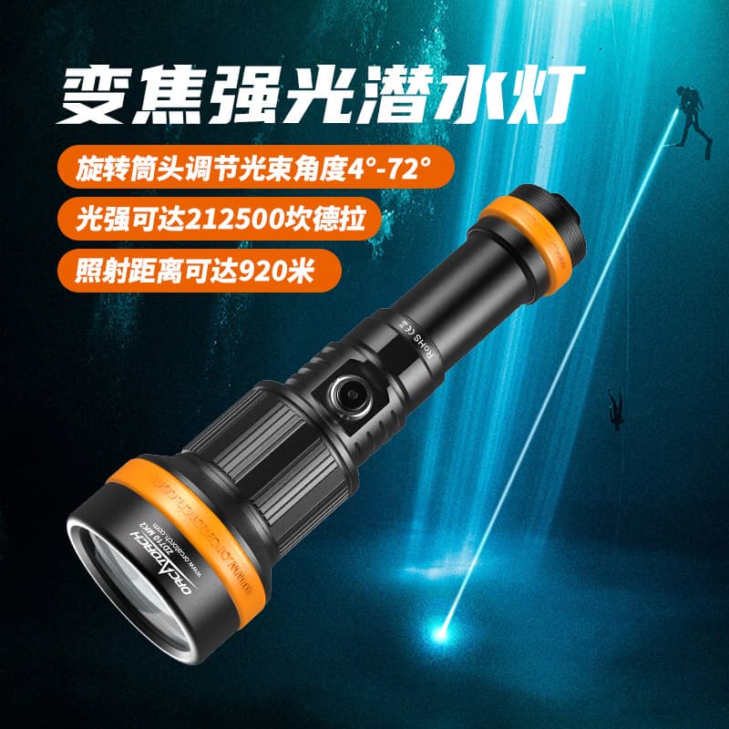 ORCATORCH ZD710MK2 Professional Zoom Diving Flashlight, Land and Water Underwater Focus Lighting