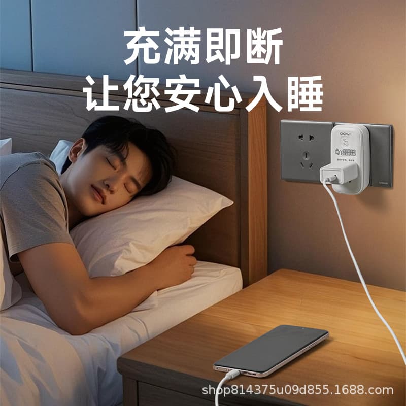Universal Power Cut-off Protector for Mobile Phones and Electric Vehicles, Smart Overcharge Prevention Socket Compatible with Apple and Android Phones