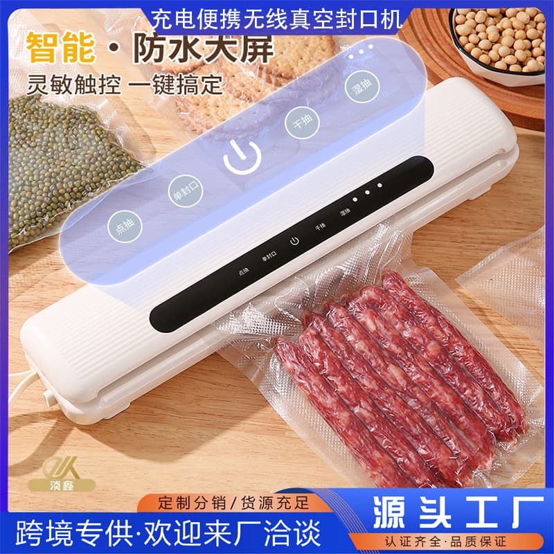 Cross-border portable charging food vacuum sealer, small automatic sealing machine for food preservation.