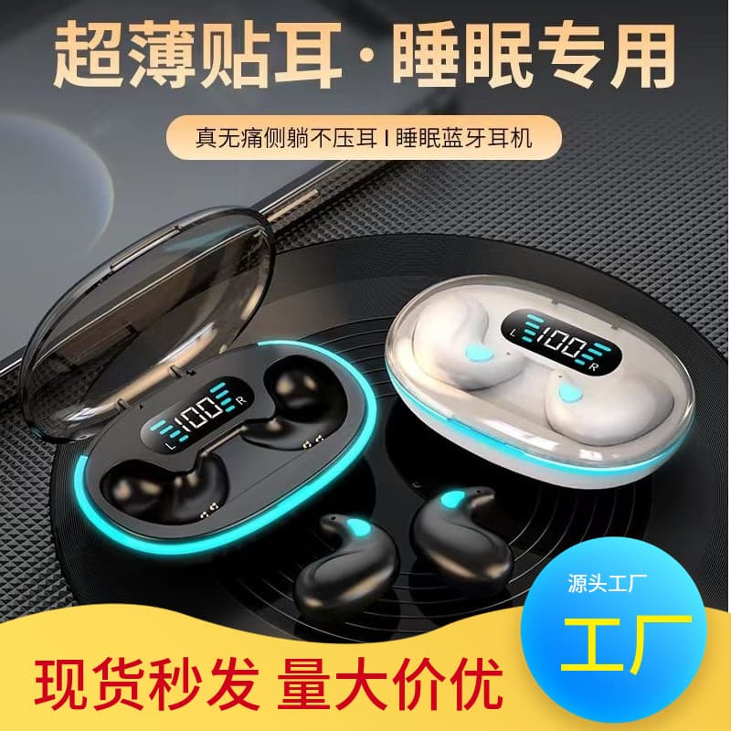 New ultra-thin invisible in-ear X55 Bluetooth headphones with long battery life, wireless noise cancellation, digital display, and macaron pattern.