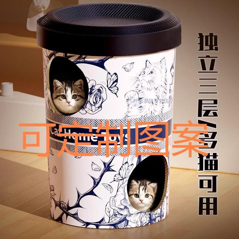 Cat Scratch Board Cat Nest Double-layer Cat Villa Coffee Cup Milk Tea Bucket Wear-resistant Corrugated Cat Claw Board Cat Avoidance House