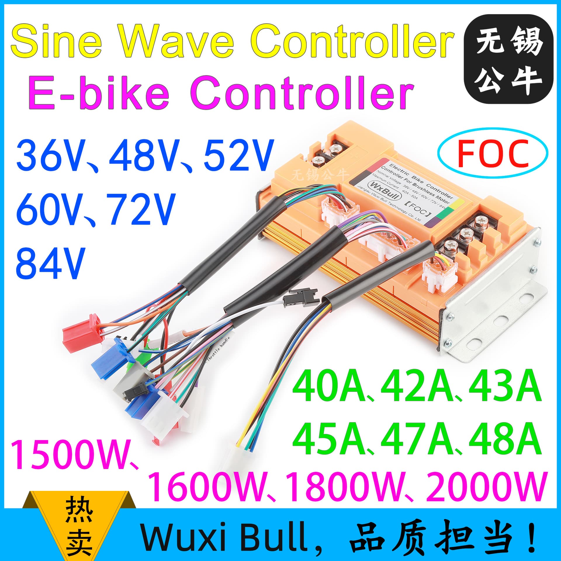 36V48V60V72V wireless wire-free 1500W1800W2000W sine wave electric vehicle lithium battery controller
