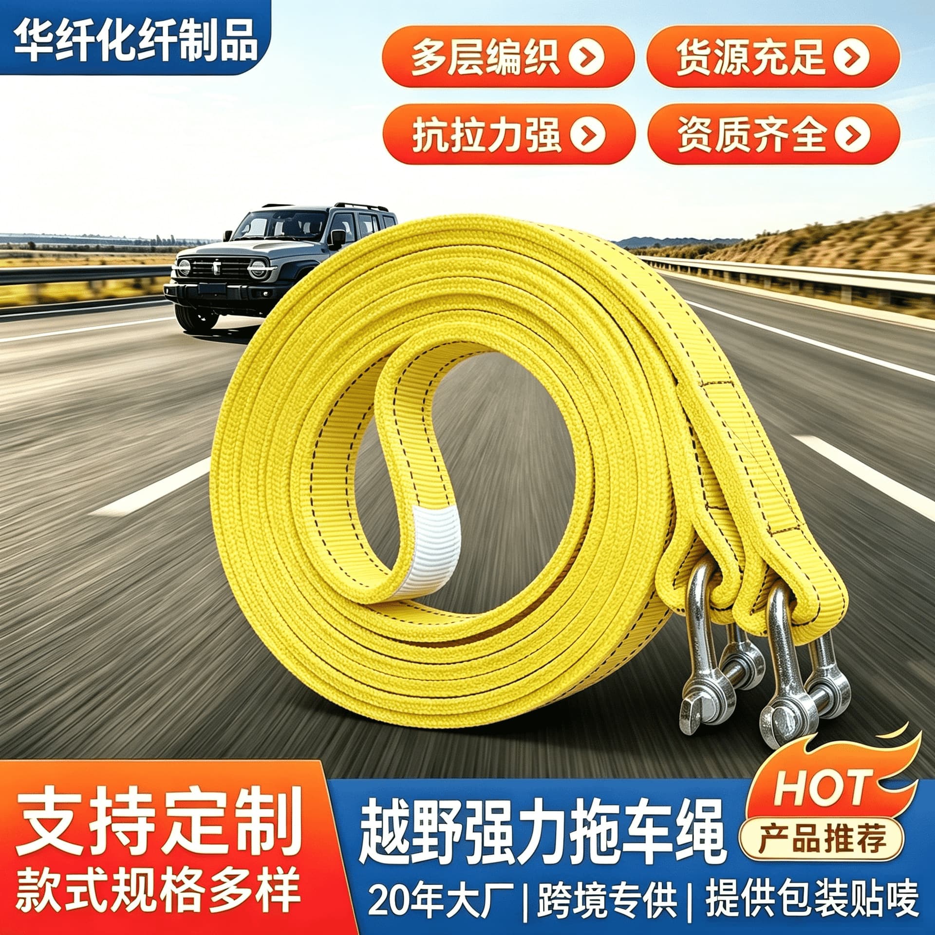 15-Ton Heavy Duty Tow Strap, Thickened Recovery Tow Rope, Emergency Towing Strap, Truck Tie-Down Strap