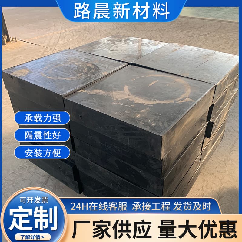 Laminated Rubber Bearing Circular GYZ/GBZY National Standard, Bridge Spherical Bearing, Pot Rubber Bearing GPZ2009