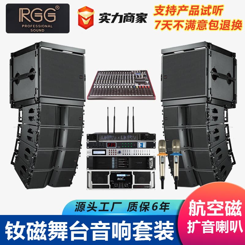 KARA208 Same Model Stage Audio Active Speaker Dual 10-inch Outdoor Performance Professional Speaker High Power Bar