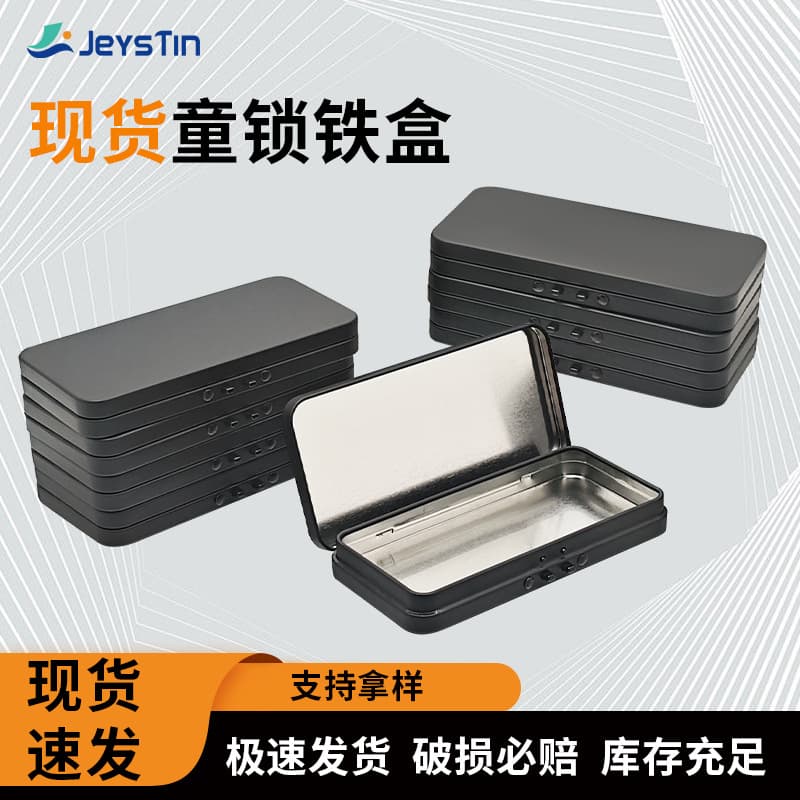 Square CR Button Flip Lid Child-Resistant Tin Box, European and American Dental Floss Box Portable Candy Packaging, Child Lock Tin Box