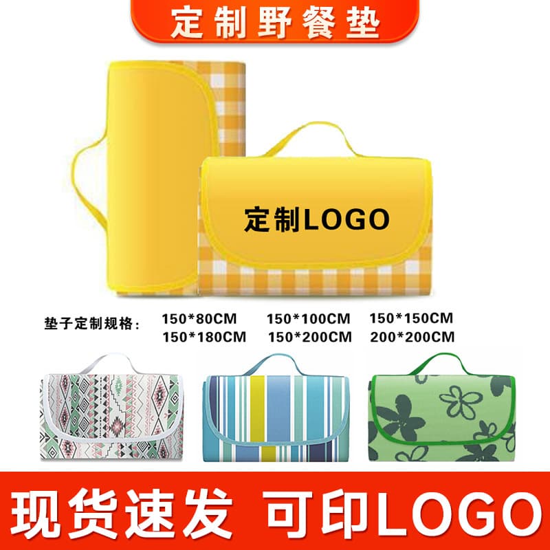 Oxford cloth picnic mat, thickened, portable, moisture-proof, waterproof, beach mat, camping mat, picnic mat, customizable logo.