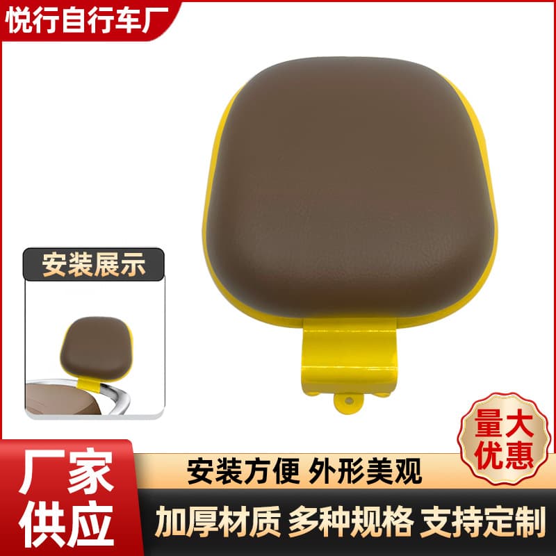 Compatible with Ninebot original Mmax rear scooter backrests Q80C/Q90/Q30C series thickened retro-style rear seats