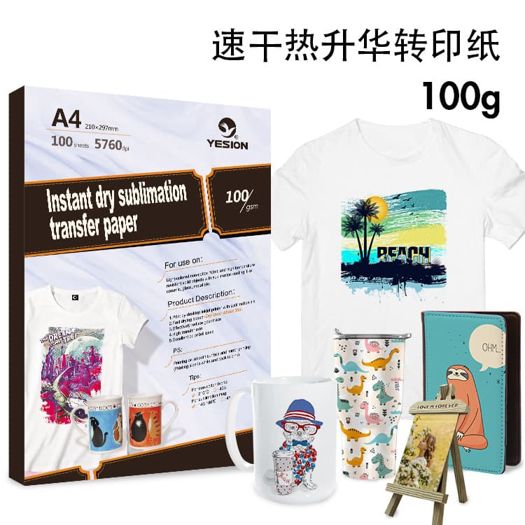 100g Fast-Dry Sublimation Transfer Paper for Heat Transfer on T-Shirts, Ceramic Mugs, Glass Cups, Insulated Tumblers, and Photo Frames