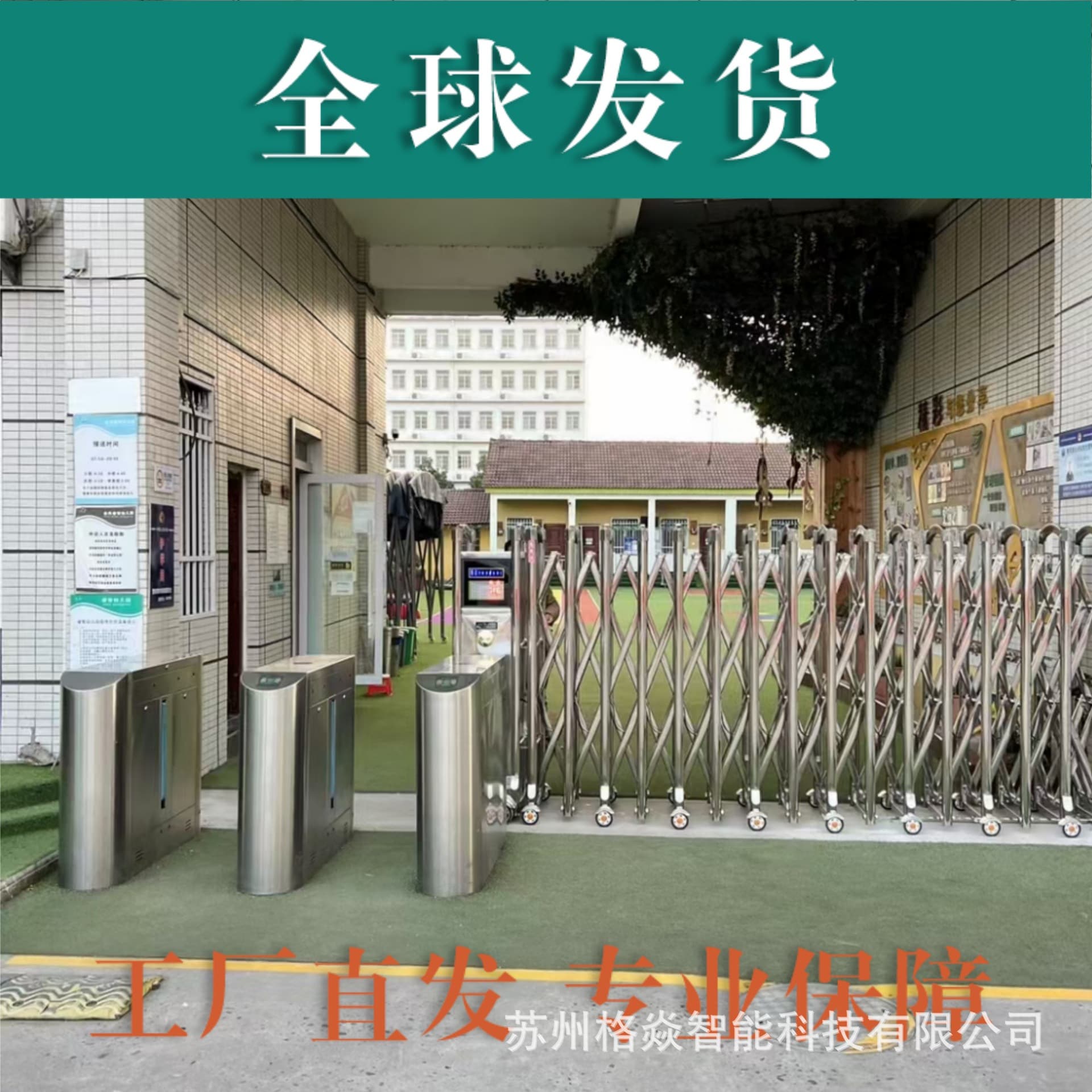 Pedestrian passage gate, three-roller gate, subway gate, swing gate, scenic spot ticketing system, face recognition, anti-static gate