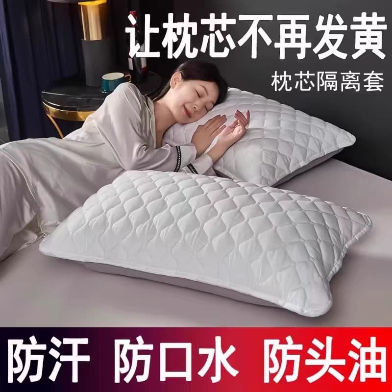 Hotel Anti-Sweat Pillowcase Set, Quilted Pillow Core Protector with Cotton Layer for Oil and Dirt Resistance, Pair Pack