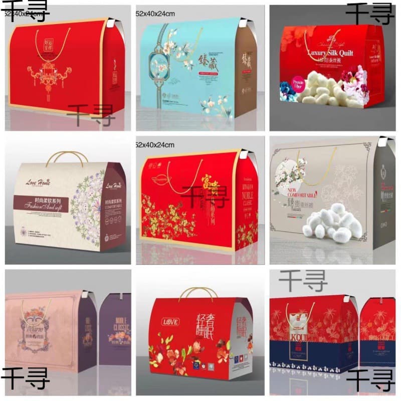 Spring/Autumn Quilt Bag Gift Box Company Event Silk Quilt Box Down Quilt Paper Box Carton Logo