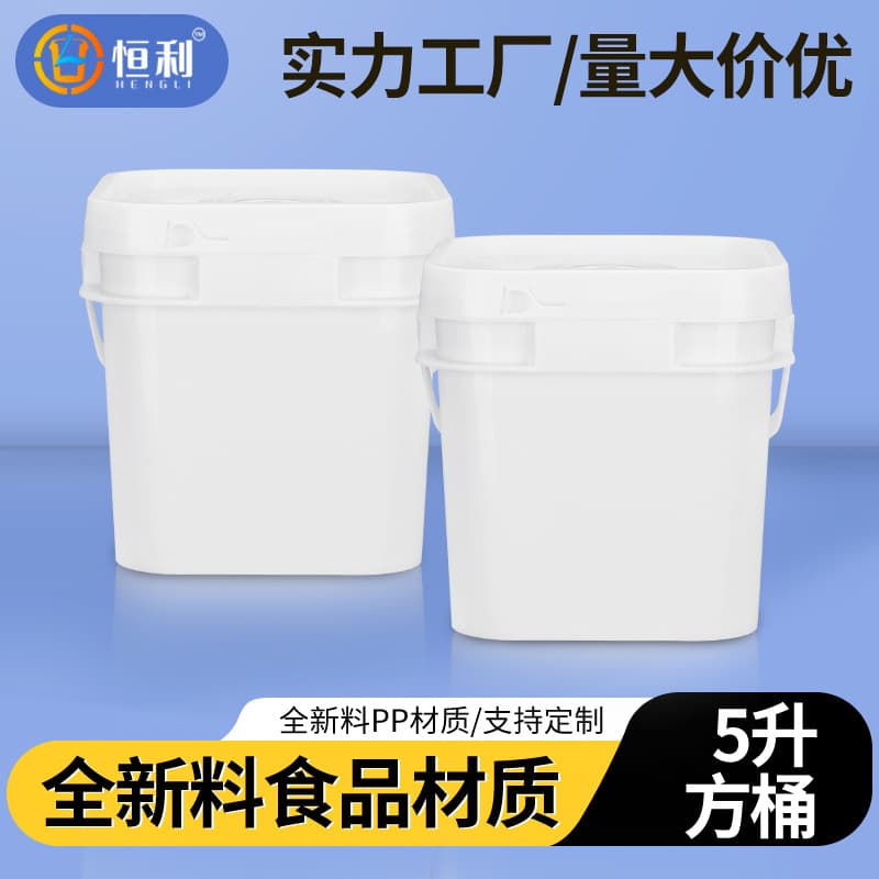 Factory Wholesale 5L Square Bucket Paint Coating Packaging Bucket 5kg Cat Litter Bait Food-Grade Thickened Bucket with Lid