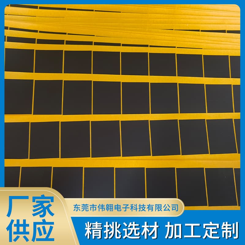 Manufacturer supplies conductive fabric, conductive shielding grounding for wireless charging skins, power bank skins, touch conductive fabric.
