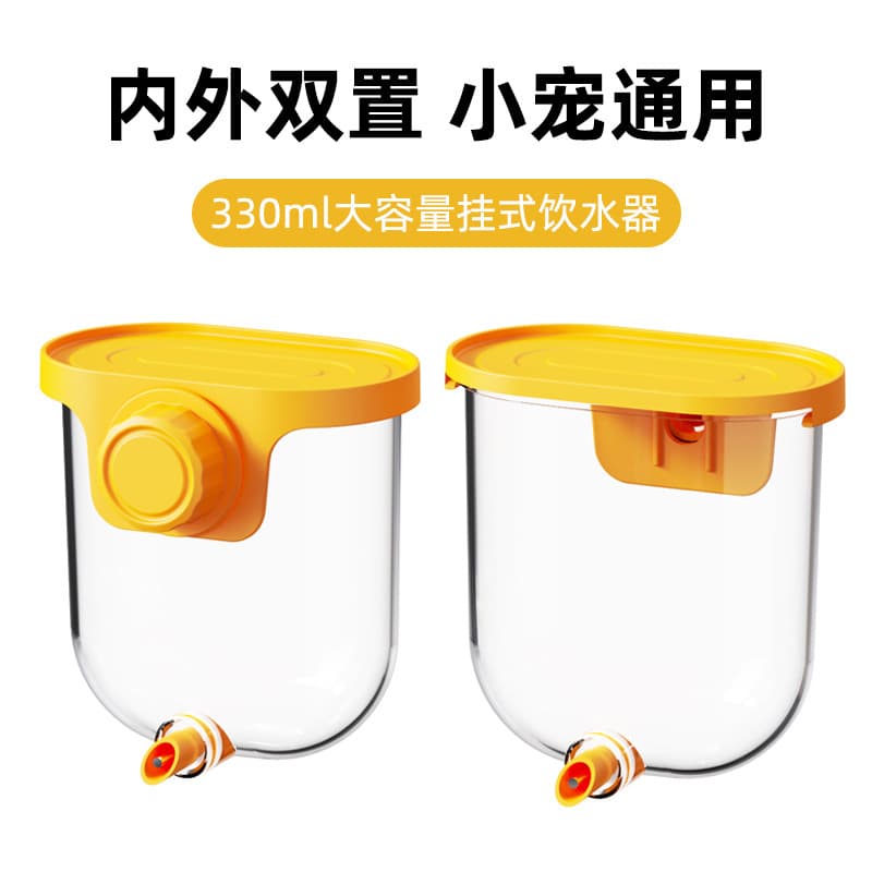 Hanging Automatic Bird Waterer Parrot Bird Feeder Quail Food Box Anti-Spill Anti-Splash Bird Drinking Fountain